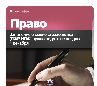 Меняем страховщика?