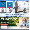 Внимание! ПФР ведет прием  по предварительной записи